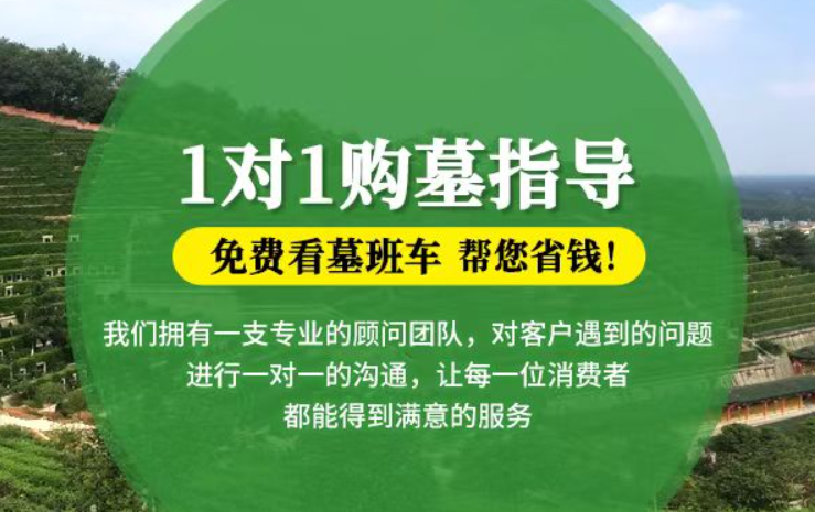 张家港防城港市港口区迁坟的习俗有哪些？